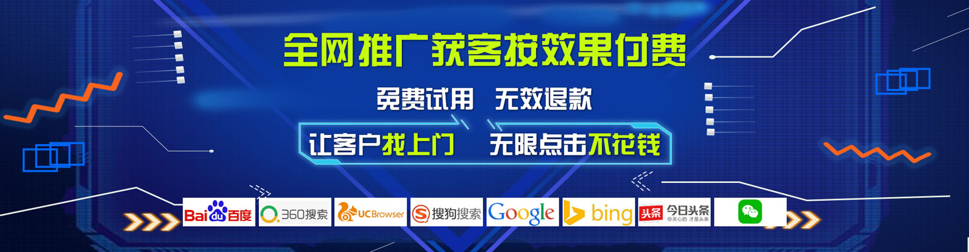揭阳百度推广开户