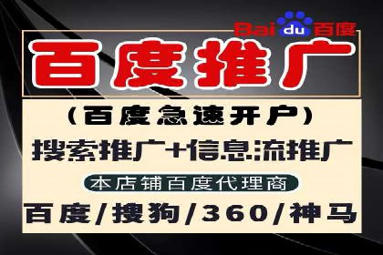 百度竞价推广运营实战经验：如何快速提升转化率